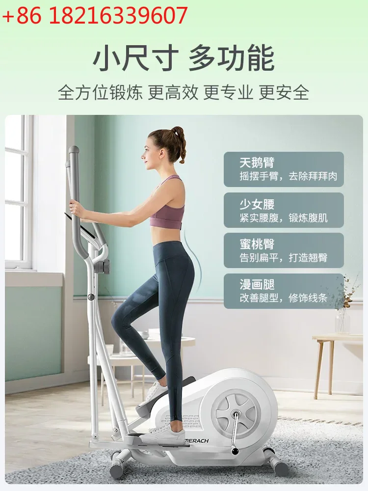 Home Gym For Small Spaces - جهاز المشي الذكي للمساحات الصغيرة من