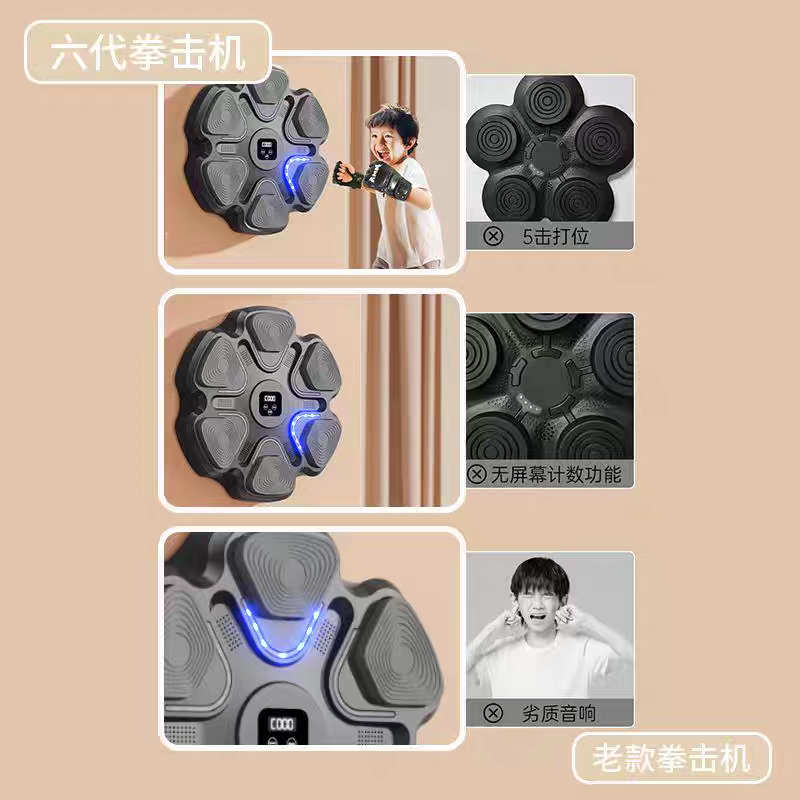 Home Gym Gym Equipment - جهاز تدريب الملاكمة الذكي للمنزل 2026،