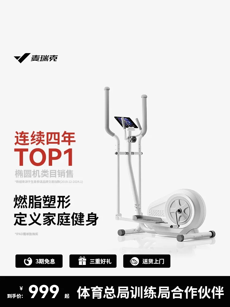 جهاز المشي الذكي للمساحات الصغ - مراجعة Home Gym For Small Spaces وسعره