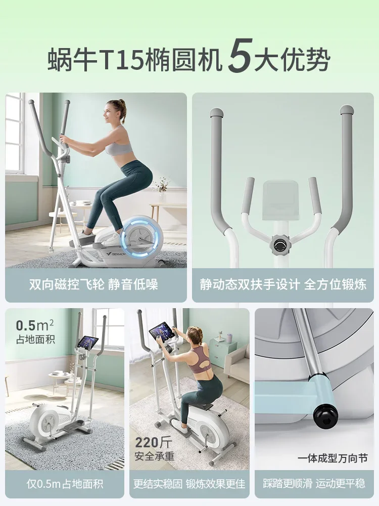 جهاز المشي الذكي للمساحات الصغ - مراجعة Home Gym For Small Spaces وسعره