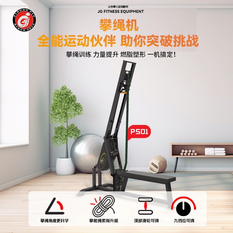 جهاز تسلق الحبل بدون نهاية للج - مراجعة Home Gym Resistance Machine وسعره