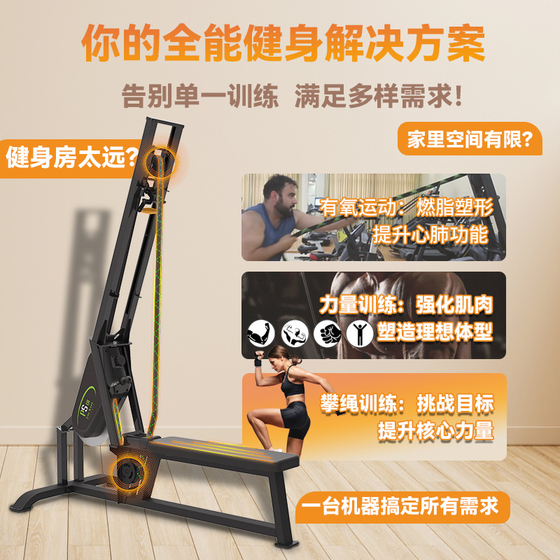جهاز تسلق الحبل بدون نهاية للج - مراجعة Home Gym Resistance Machine وسعره